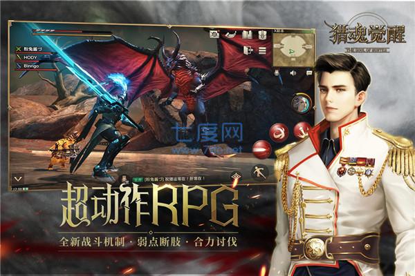 猎魂觉醒破解版 v1.0.478784