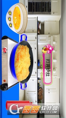 我爱做饭游戏 v1.6.0 安卓版