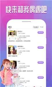 同城寻伴  v3.4.00