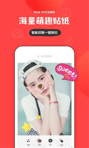 INAPP最新版 v5.1.3