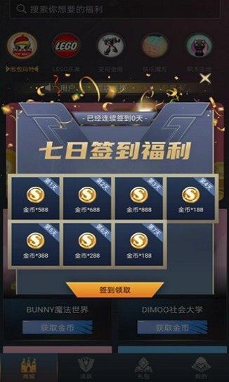贵族玩家 v1.0.0.2