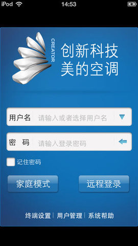 美的空调遥控器 v8.9.0