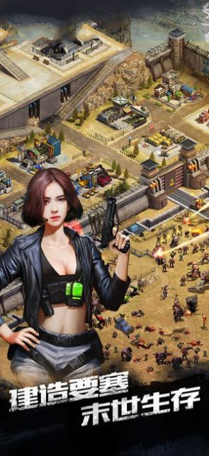 黎明之役终战手游官方安卓版  v4.0.2