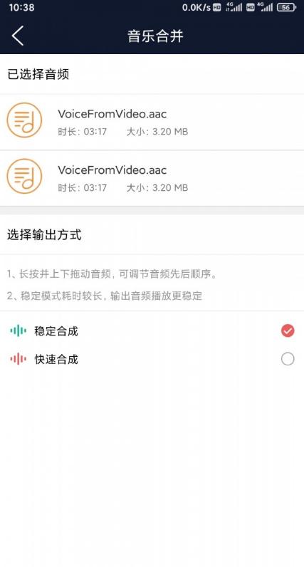 云创音频编辑 v1.0