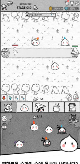 小魔女与史莱姆 中文版 v3.0.5