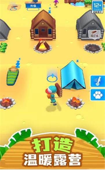 点点露营大冒险  v1.0.1
