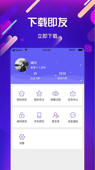 即友交友.jpg