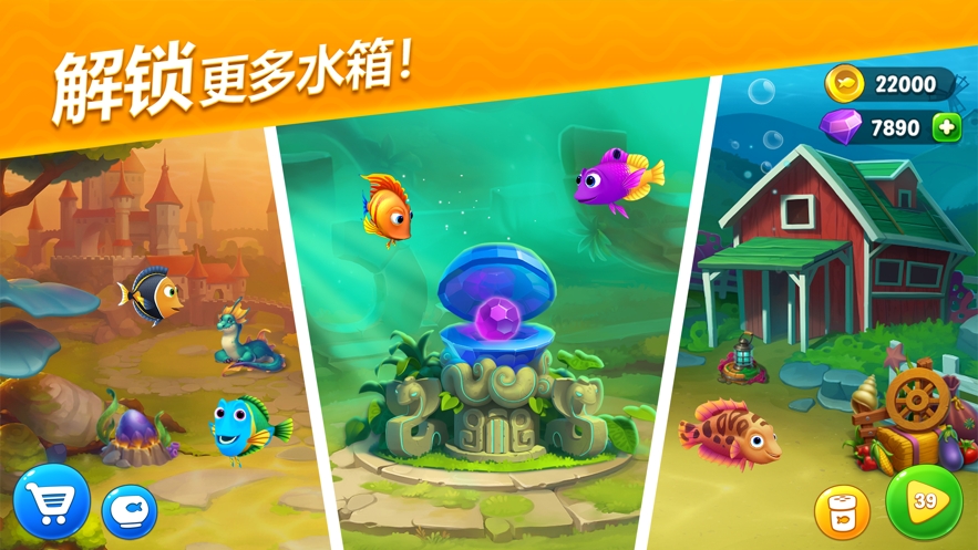 Fishdom(开心水族箱无限内购安卓版) 4.6.3