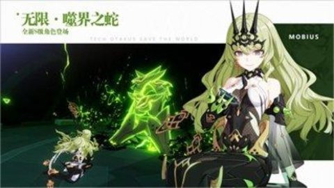 星穹铁道最新 v5.4.0