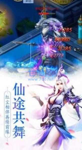 青云扶摇传 v1.25.0