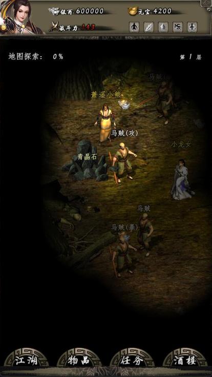 闲侠江湖官网版 v2.8.4