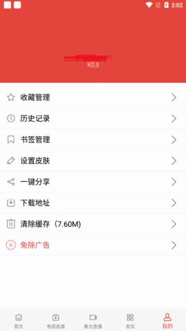 叶公影视软件免费版  v5.4.4
