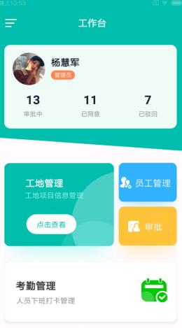 君彼筑企云 v1.0.0