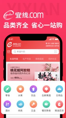 宜线 2020-07-28 14:31
