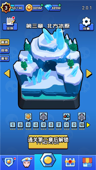 荒野大作战最新版本 v1.0.0