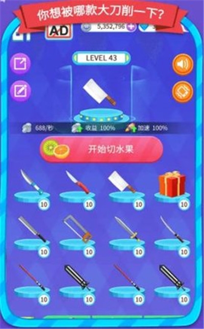 开心转转乐红包版 v1.0.2安卓版