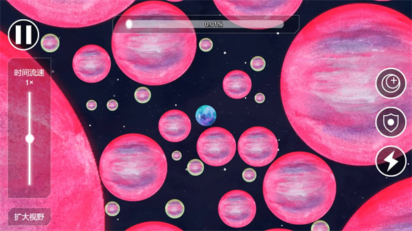 流浪小星球正版 v1.0.1