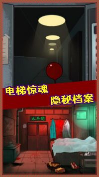 规则怪谈怪谈研究所隐秘档案 v3.2.5