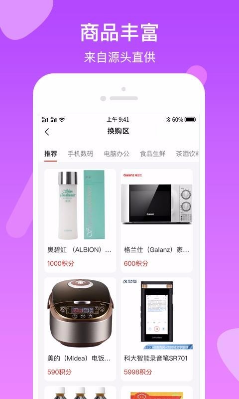 加一口 2020-04-30 16:48