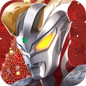 奥特曼传奇英雄2021最新