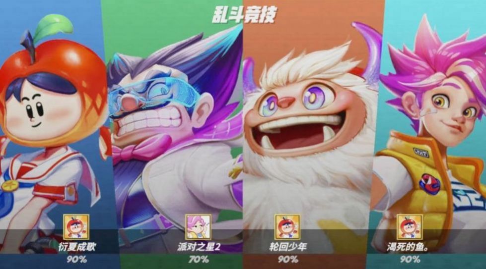 闪光派对格斗游戏中文最新版  v5.0.3