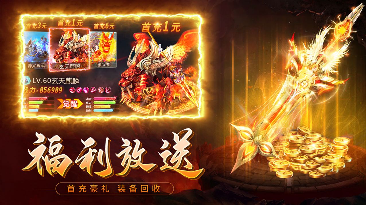 修真异世界手游官方最新版  v5.0.3