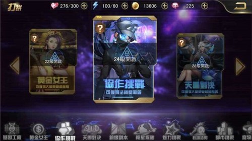 女神都市  v1.4