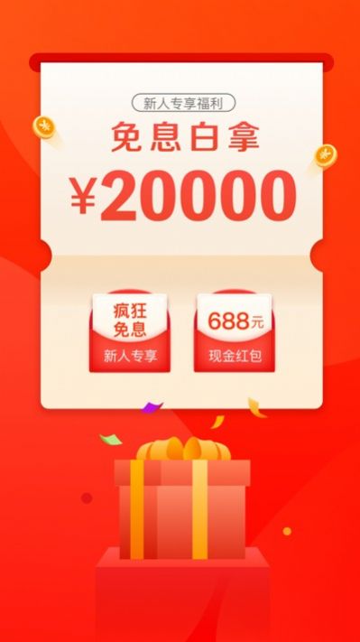 木兰花转发app安卓版  v4.0.4