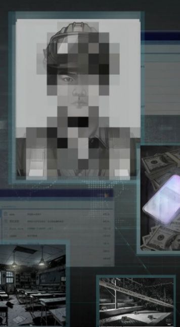 溯网追凶中文手机版  v3.0.2