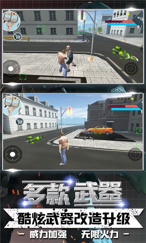 雷霆都市游戏最新官方版  v4.1.1