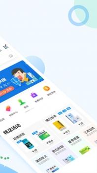 健客网上药店app普通版 v3.2.5