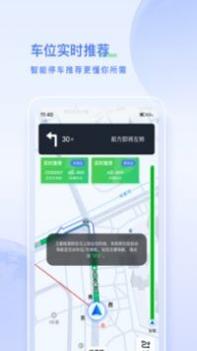 太空充电 v3.0.5