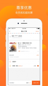卖座电影ios版 v3.0.5