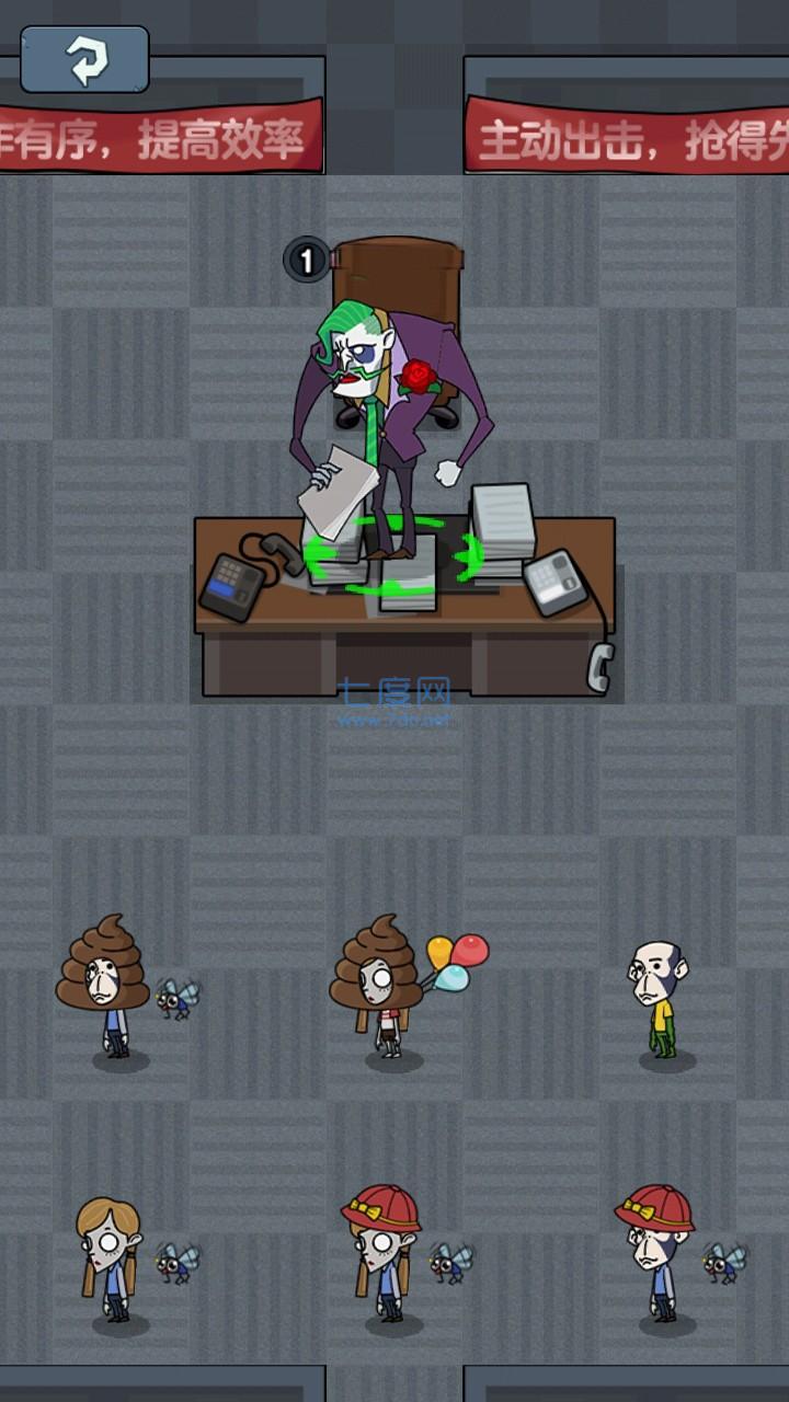 顶级经营者微信小程序