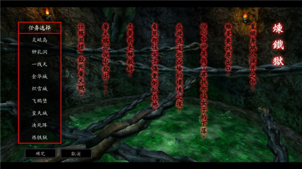 流星蝴蝶剑手机移植版最新版 v0.4.3