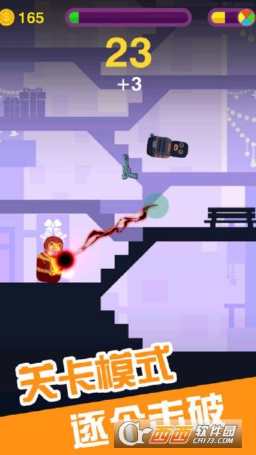 Gun Hero(火枪英雄游戏) 1.0.3 安卓版