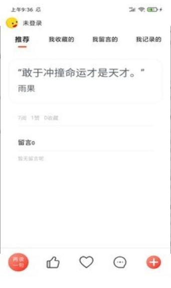 名言好句集.png 名言好句集.png