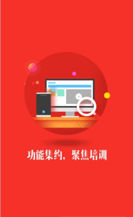 医疗考研  v1.02