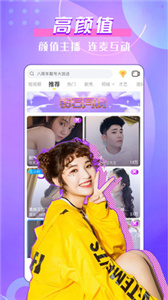 KK直播app  v 7.5.1