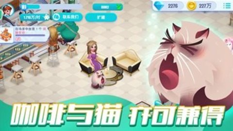 开间小店 v1.7.4