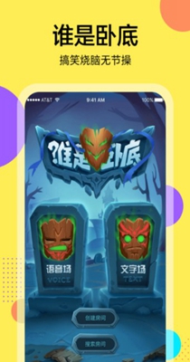 桌上学园.jpg