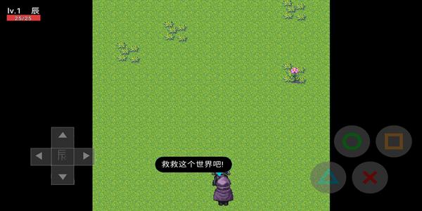 辰的奇妙冒险  v22.01.091426