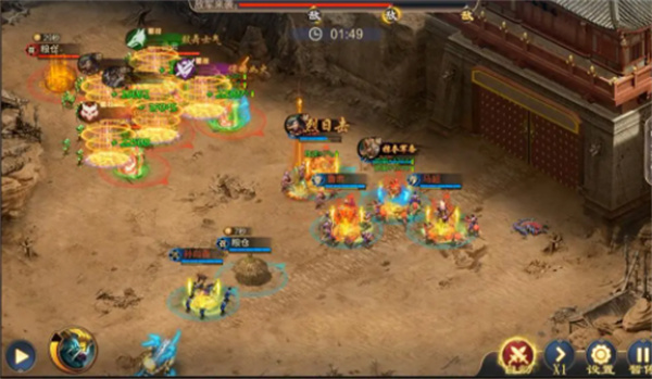 攻城天下之我的三国志