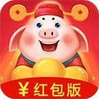 养猪大亨app