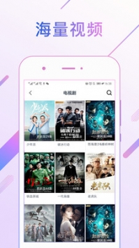 421页明星八卦 v3.0.5