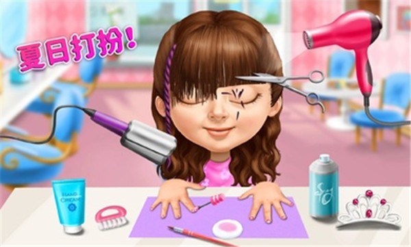 可爱女孩的夏日  v7.0.1638