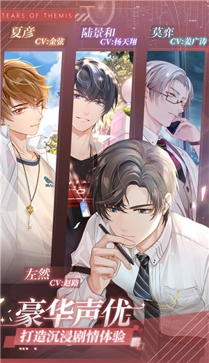 未定事件簿1.4.0