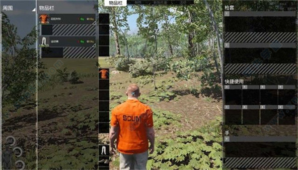 人渣scum手机版中文版.jpg 人渣scum手机版中文版.jpg