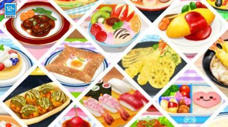 梦幻料理屋最新版 v3.0.5