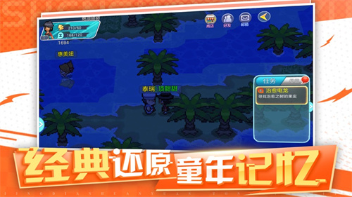 神兽领域解锁版ios版截图1